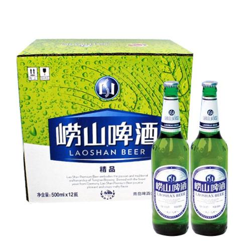 崂山啤酒精品500ml*12瓶(整箱销售)