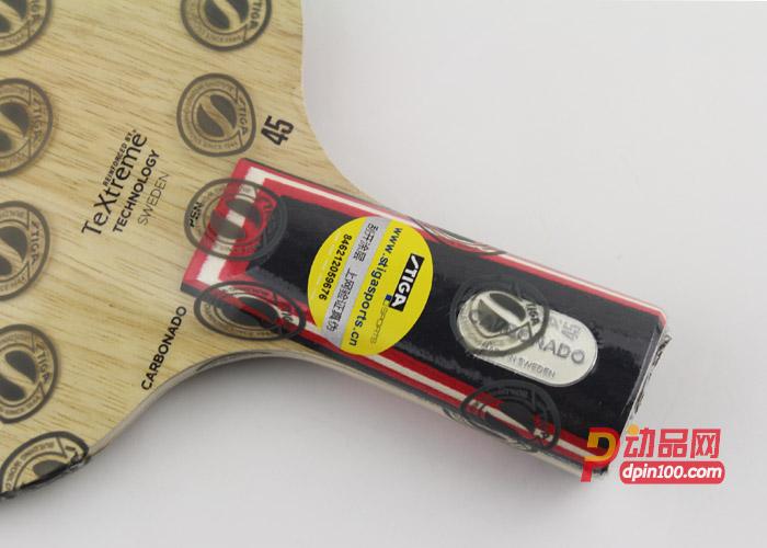 stiga斯帝卡碳素45carbonado45黑钻45乒乓球底板