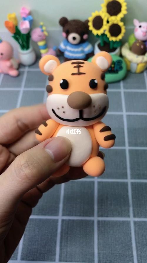 小脑斧小老虎91_粘土_手工制作_粘土手工_兴趣爱好
