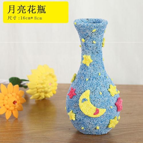 雪花泥儿童diy手工儿童diy立体雪花泥粘土花瓶材料 幼儿园手工珍