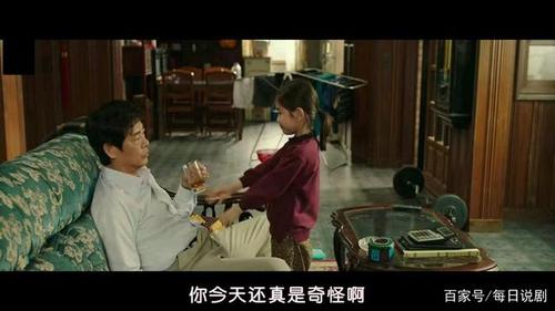 韩国最新催泪电影,小女孩演技吊打流量明星《担保》