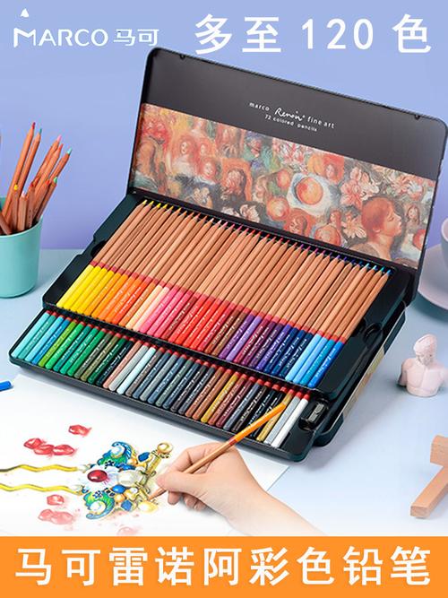 笔36色48色72色100色水溶性油性马克彩铅绘画套装儿童成人彩铅3100