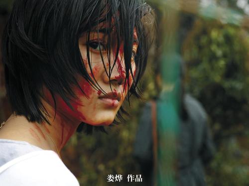 浮城谜事