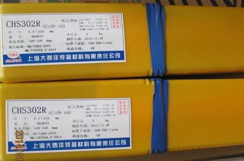 四川大西洋不锈钢焊条chs502焊条a502不锈钢焊条