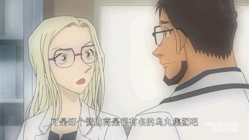 柯南最新话灰原哀的父母出现和安室透小时候见过面