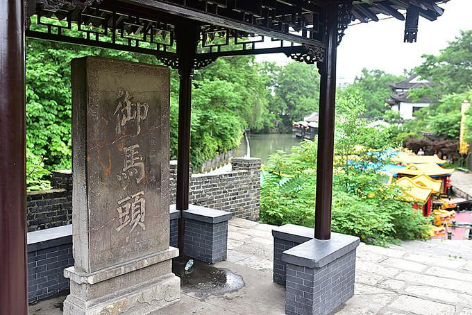 扬州御码头