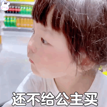 丸子妹动图表情,有这等好事?