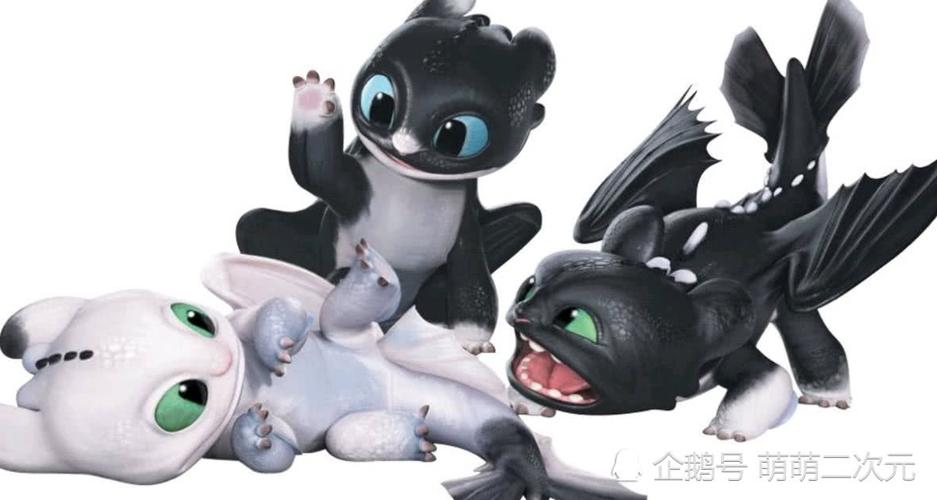 驯龙高手3无牙仔与白煞能生出怎样的小宝宝