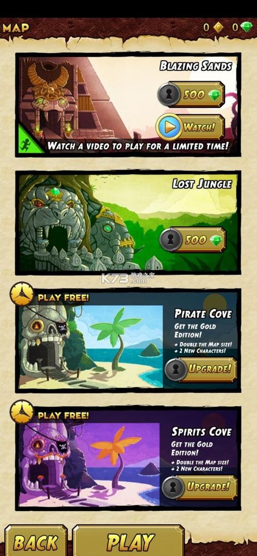 templerun2 无限金币版v1.82.