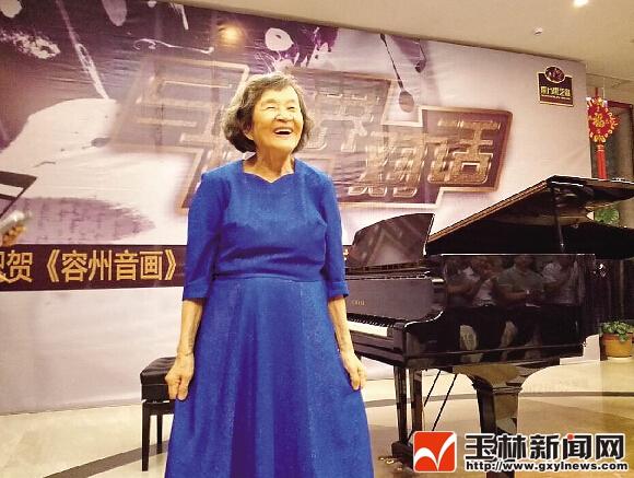"曾祖母级钢琴演奏家",85 岁高龄的中国第一代钢琴大师巫漪丽在音乐