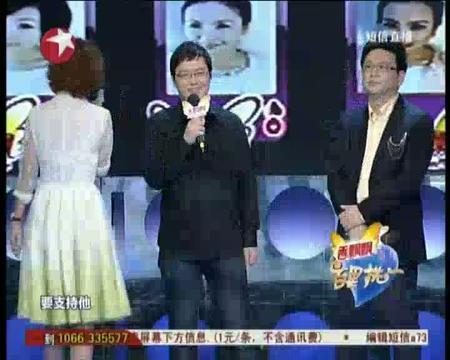 1130百里挑一 肖锦博&李晓君 牵手成功