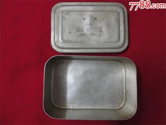 80年代蝴蝶牌大号铝饭盒-se57534991-其他生活用具-零售-7788收藏