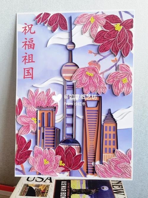 手工衍纸作品 祝福祖国,上海建筑_衍纸_建筑_手工制作_兴趣爱好_手工