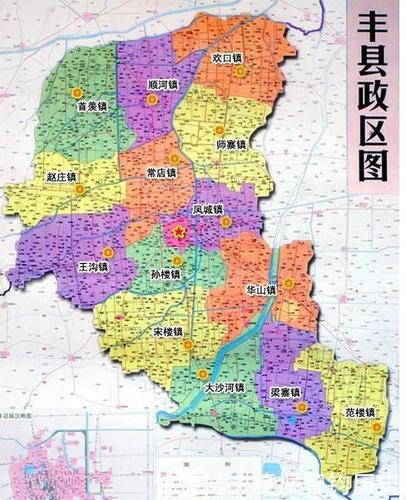 丰县房产网10月3日二手房专题发布