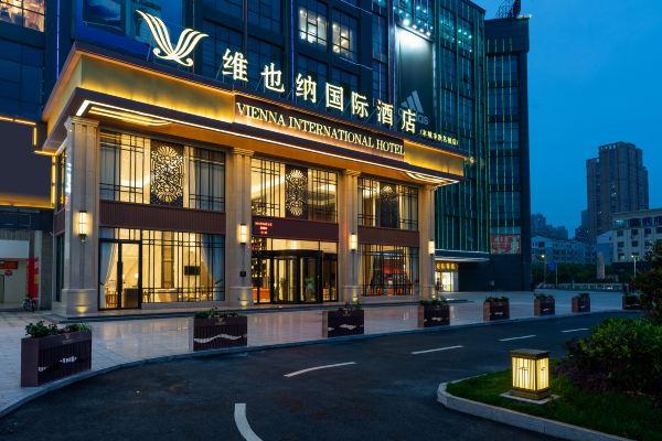 维也纳国际酒店(丰城丰跃名城店)