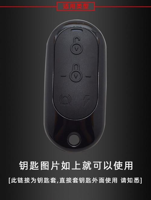 适用雅迪冠能t2钥匙包小金果 m6小金鼠酷k电瓶电动车遥控器硅胶保护套