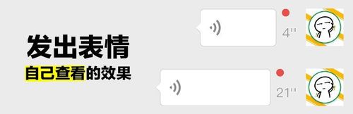 表情| 假语音表情包
