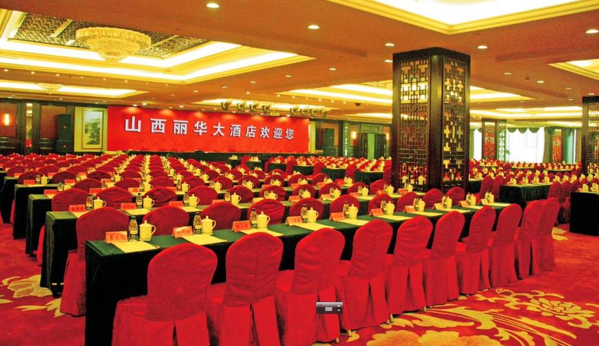 山西丽华大酒店最新招聘信息_电话_地址-山西人才网