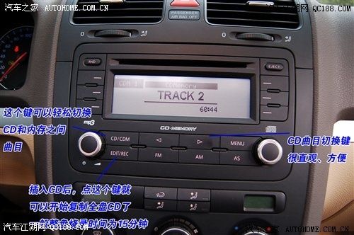 音频系统独特 资深发烧友评价速腾音响