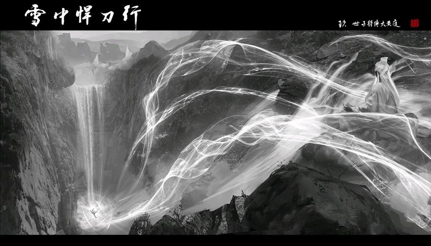 雪中悍刀行高清无水印壁纸
