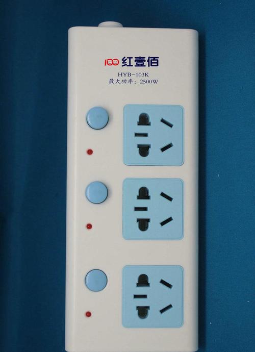 品牌原厂 红壹佰103k电源插排 全系列无线接线插座插板插