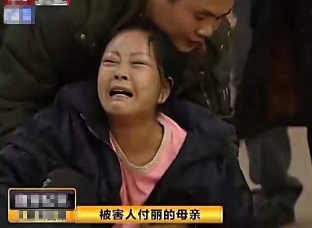 12年,美女歌手付丽冲着快递员微微一笑,10分钟后凄惨死在婚床上