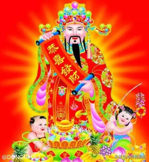 大年初五迎财神 祝你一年更比一年好!