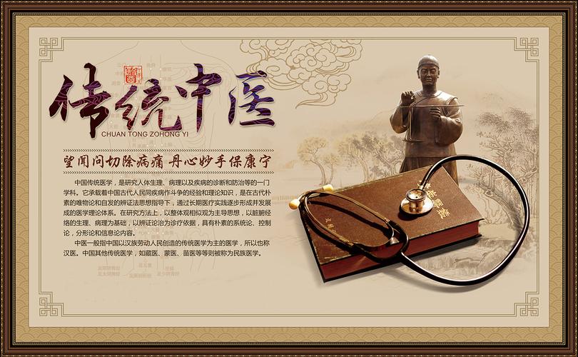 中医如何治疗耳鸣耳聋?