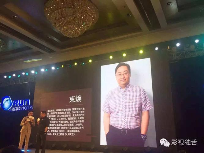 海润影业发布超级片单,刘燕铭下出很大一盘棋