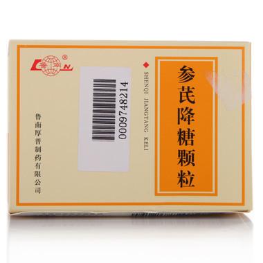 鲁南 参芪降糖颗粒 3g*10袋8051