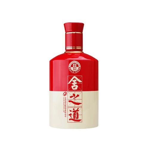 预售沱牌舍得舍得舍之道50度500ml2瓶礼盒装浓香型白酒