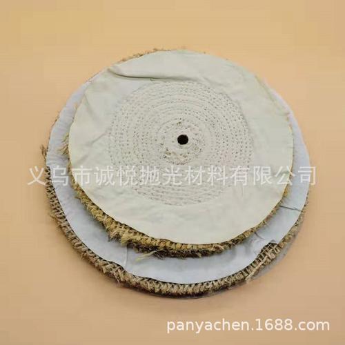 麻轮 开边麻轮 抛光麻轮 抛光轮