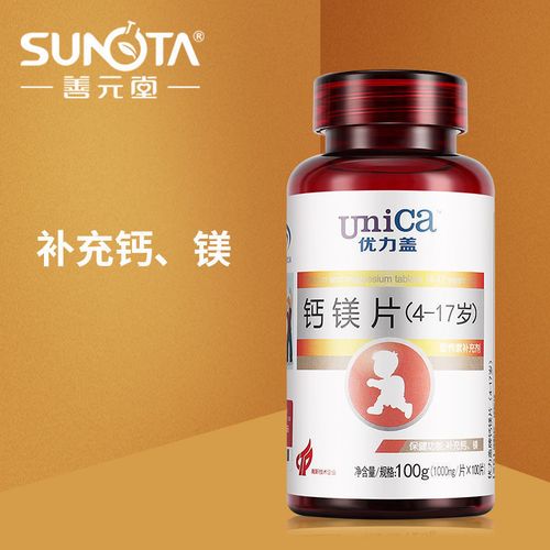 钙镁片