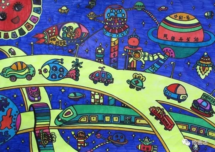 第25届儿童科幻画比赛一等奖作品摘选20幅