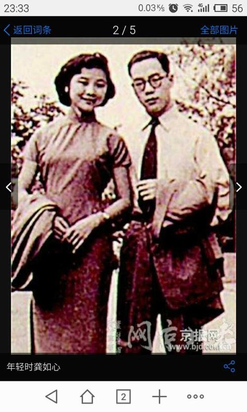 亚洲女首富龚如心两个小辫子,你怎么解读?