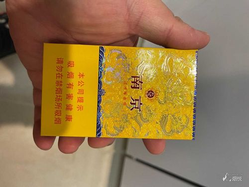 九五细支 - 香烟品鉴 - 烟悦网论坛