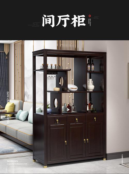 新中式间厅柜客厅实木隔断屏风家具三门带抽屉双面展示柜三层