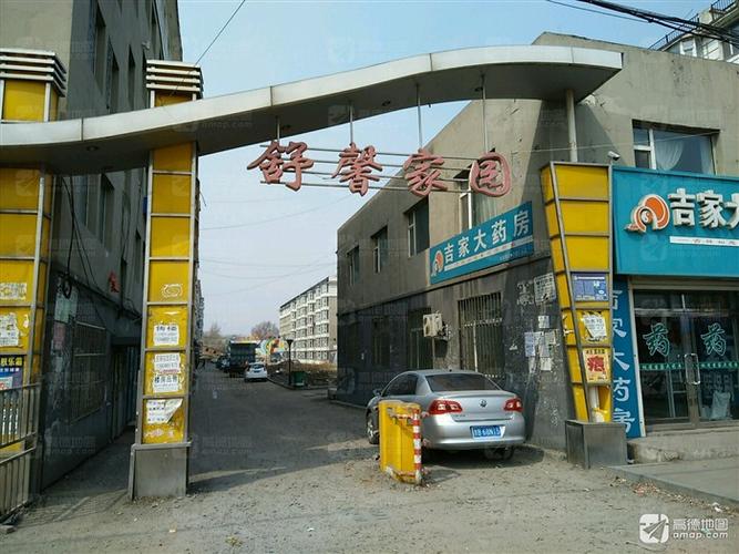 舒兰市大厦/小区