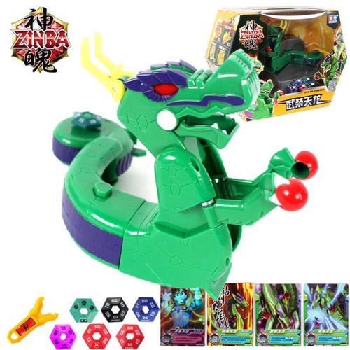 奥迪双钻 神魄商超版 神魄套装 神魄对战 最强力量 武装天龙618025c