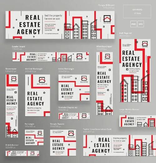 【版式设计】不同尺寸下的banner设计