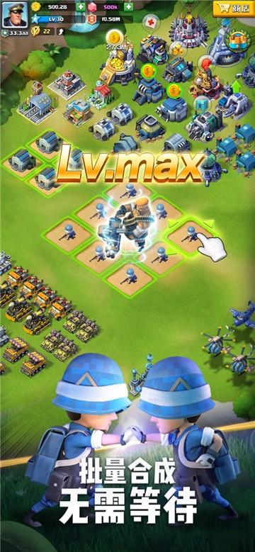 口袋奇兵手机版