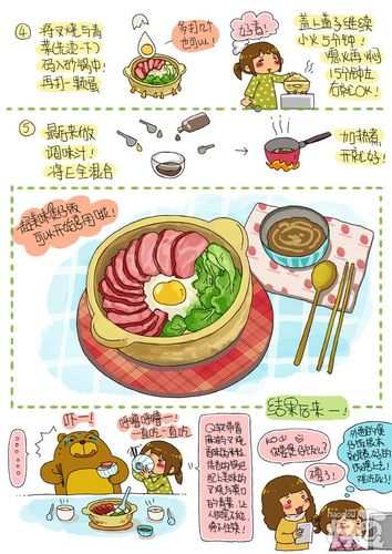 手绘食谱★绘本美食by kodi 穆菡