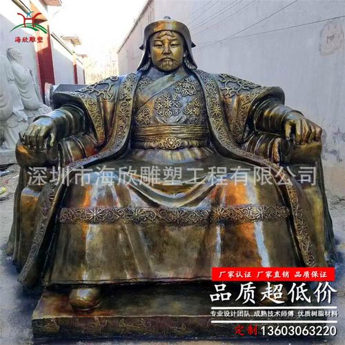 玻璃钢成吉思汗人物雕塑 蒙古名人雕塑广场雕塑 仿真人物雕塑