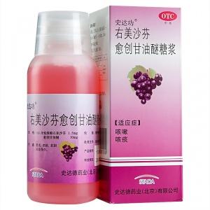 史达功 右美沙芬愈创甘油醚糖浆 120ml
