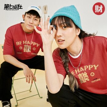 150和170情侣身高图,150与170情侣图 喜乐印花上衣情侣款情侣短袖t恤女打底衫 赤红 xl(参考身高170-185)
