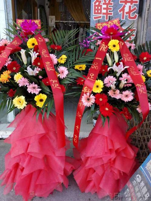 普通开业花篮1个