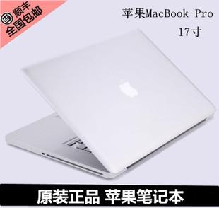 二手apple/苹果 macbook pro md311ch/a md386  17寸 笔记本电脑 新品