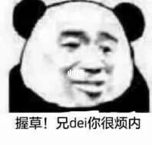 别看,会学坏的#沙雕表情包_表情包_我最爱的表情包_素材_表情包