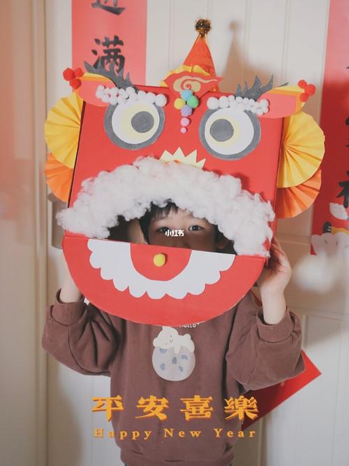 手工舞狮狮子头|威风八面的过年装饰_狮子头_眼部_乐高怎么样_中国风