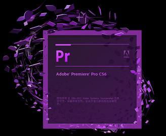 adobepremiere2018速成入门学习视频教学